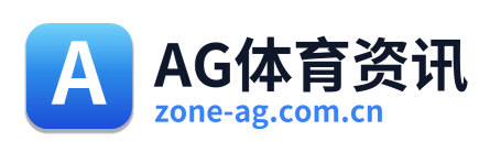 AG体育资讯 Logo